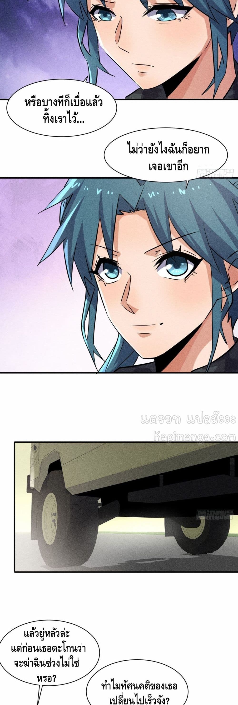 A Golden Palace in the Last Days 49 08